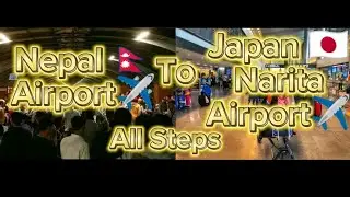 Nepal To Japan Vlogs ( Step by step Sabai Kura Airport Process)
