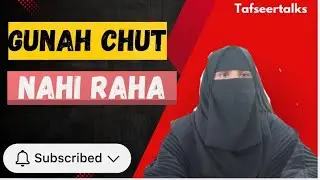 👉Bar Bar Gunah, Phir Bhi Allah Ki Rehmat ❤️💕💕|gunah choot nahi rahe 💞