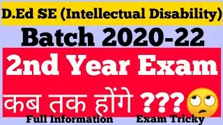 D.Ed SE (Intellectual Disability) || Batch 2020-22 || 2nd Year Exam Update || D.ed SE (ID) Exam
