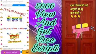 HAPPY HOLI WISHING PRO SCRIPT 2020 FOR PHP | HOLI WISHING SCRIPT| DOWNLOAD HOLI WISHING SCRIPT