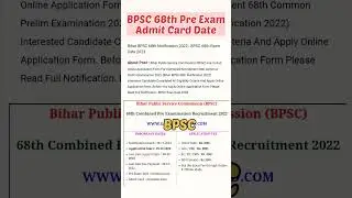 BPSC 68th Pre Exam Admit Card Date | Bihar PCS Exam Date 2023 | #bpsc68thprelims #bpscprelims #bpsc