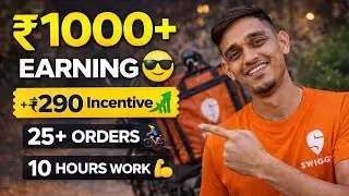 10 घंटे Swiggy Delivery 🚴&zwj;♂️ | ₹1000+ कमाई 💰 | ₹290 Incentive | 25+ Orders