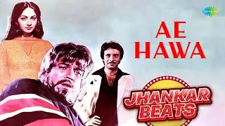 Ae Hawa | Lata Mangeshkar | Hero And King Of Jhankar Studio