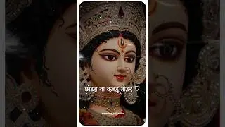 Coming Soon | Navratri Status | Durga Puja Song | Pawan Singh | Bhojpuri Song | #navratri #shorts