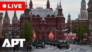 LIVE | Military Vehicles Parade at Moscow’s Tverskaya Street Ahead of Victory Day Celebrations | APT