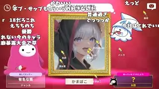 バトラ「次やるゲーム決めるわよ」(雑談 →動画視聴→AI人狼→ゲーム決め)【2023/05/24】
