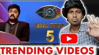 Reacting to Trending Youtube videos | Biggboss 5 tamil, Sultan review | Mr Chauman