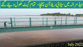 flood at Marala Barrage | All gates at Marala has opened | Huge water in Chenab river after raining