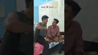 dost ❌ beta ✔️ .#dost #comedy #funny #roast #memes #bostbeta #baap #automobile