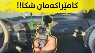 کۆڵانەکان بە مناڵەوە جوانن - گەڕەکی جولەکان