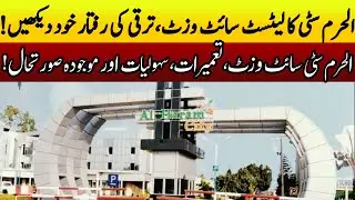Alharam City Latest Site Visit | Al Haram City Latest Update Good Progress!