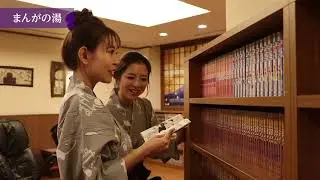 道後プリンスホテル でのご滞在～チェックインからご出発まで～