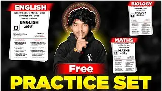 🥳 FREE - Biology , Maths & English Practice Set For 2026 | Exam से पहले देख लो | Bihar Board - 2026