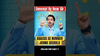 #abacus #addition #trick #by #dearsir #abacuseducation #mathstricks