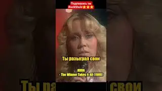 #музыка #попстар #rock #pop #popular #популярное #абба #abba