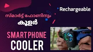 How to fix smartphone overheating problem | Gaming cooler | Malayalam |Wayne broz
