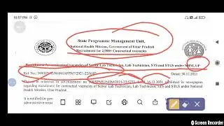 lab technician, sts & stls vacancy cancel in UPNHM