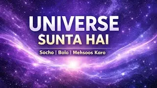 #UNIVERSE SAB SUNTA HAI# SOCHO #BOLO #MEHSOOS KARO# MOTIVATIONAL # DIVINE POWER ##youtube  # video 