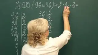 Математика 6 класс. 3 серия