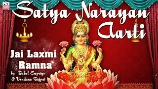 Satya Narayan Aarti | #दिवाली पूजन आरती | Babul Supriyo & Vandana Bajpai