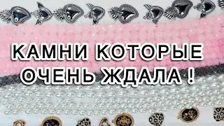 Купила камни по рекомендации Orange Cat bijoux розовый кварц, лабродорит и много подвесок ! 