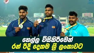 RUMESH THARANGA WON THE GOLD AND SUMEDHA RANASINGHE WON THE SILVER MEDAL IN MENS JAVELIN THROW