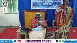 🔴#Live  Session-2(29th Jan) || Priscila Meetings 2026 || EBENEZER PRAYER HALL || Gospel Band Chirala