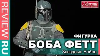 БОБА ФЕТТ \ РЕТРО-ФИГУРКА 1996 ГОДА \ Звездные Войны