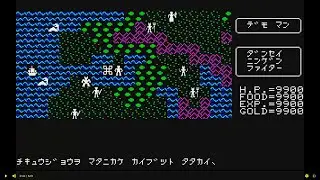 Ultima II 1985 Starcraft Disk 2 Program & Master Player d77 FUJITSU FM 7 NEW FM 77AV FM 11 EX FM 16&beta;