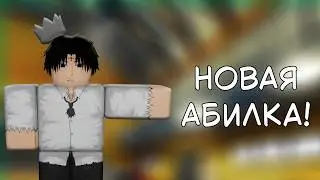 ШОУКЕЙС LEAD FEET! #volleyballlegend