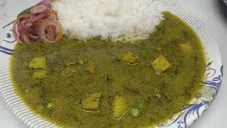 Up style Mater 🫛 Nimona recipe 😋 । मटर का निमोना