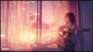 【バラード】夕凪の足跡 - 飾らない歌声が紡ぐ、日常の小さな奇跡。遠回りした日々の愛おしさを、柔らかなアコギとピアノに乗せた癒やしのバラード | 女性ヴォーカル | SUNO AI #76