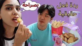 Honest reaction to BTSxMacdonald Meal/ BTSx رد فعلنا الواقعية على وجبة ماكدونالد