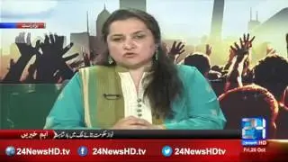 Special Transmission (PTI nationwide protest )  07 - 08   28 October 2016