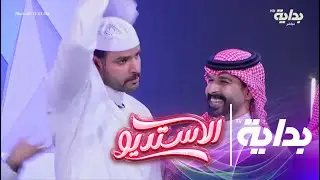 الحاصل على حصانة الجمهور 