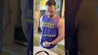 Неловкая ситуация   #тренер  #юмор  #креатин