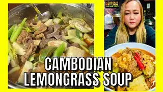 Камбоджийский вкусный суп из тушеной говядины с лемограссом, он же Мачу Крёнг Покой