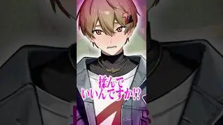 男の本気の出させ方wwww #shorts