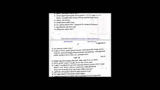 12th Physics - 1st Revision Test - Question Paper - Tamil Medium - Kanchipuram District - 2025