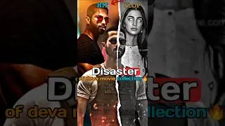 Deva Flop or Hit🔥😱#shortvideo #ytshorts #shorts #virelshorts #deva #shahidkapoor