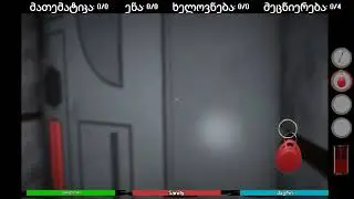 WR: [1:25] Baldi's Advanced Education a19.0.8 [SCIENCE] - Baldi's Basics Fangame