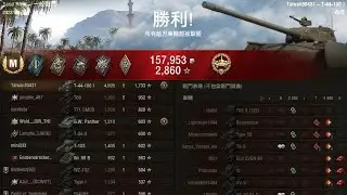 World of Tanks [U.S.S.R.] T-44-100 i ( Igrovoy ) [M] DMG 4695 & Scout 2588 (EXP : 1733)