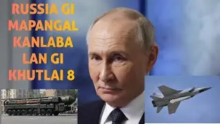 РОССИЯ МОЖЕТ ОТКРЫТЬ 8