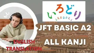 JFT BASIC A2 ALL KANJI PART 1
