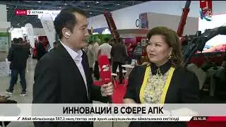 Innovations in the Agricultural Sector LIVE