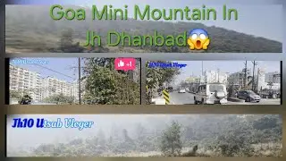 Goa का पहाड़ धनबाद में 😱                             #Explore #trending 