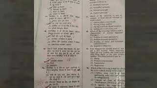 Htet 2018 level 3 PGT question paper Chemistry with Answer