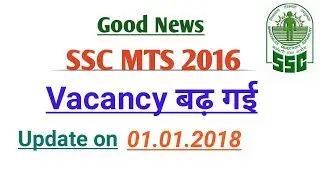 SSC MTS 2016 VACANCY INCREASED