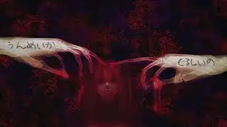 Memento Mori - Dark Ambient Music Hour Rendition - Shiki Soundtrack Ambience
