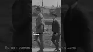 Когда привык закрывать задачу в день дедлайна #1924 #комедия #мем #немоекино #бастеркитон